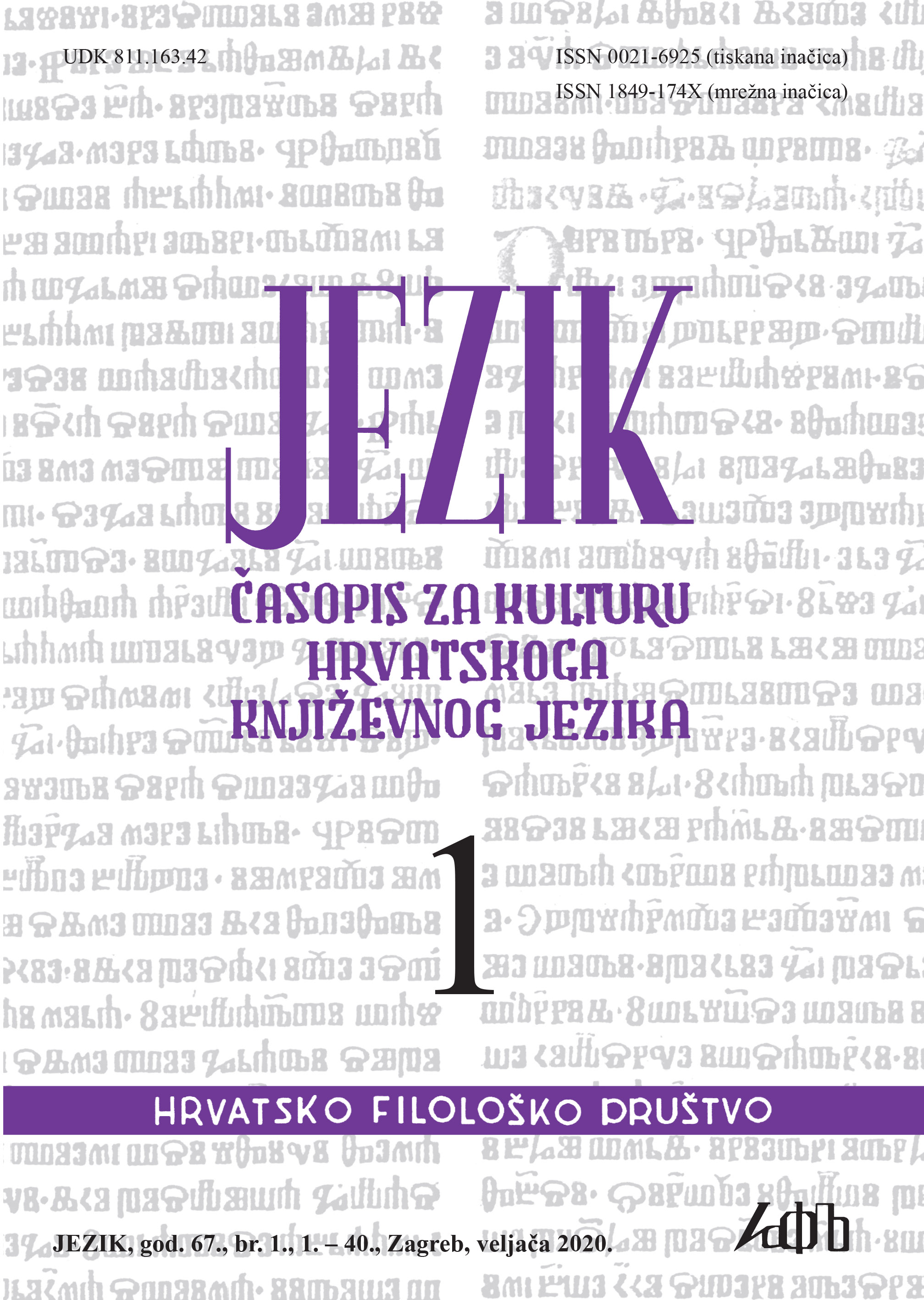 Brozović’s Jezik sadašnji (Language of Today) and the Declaration on the Name and Status of the Croatian Literary Language Cover Image