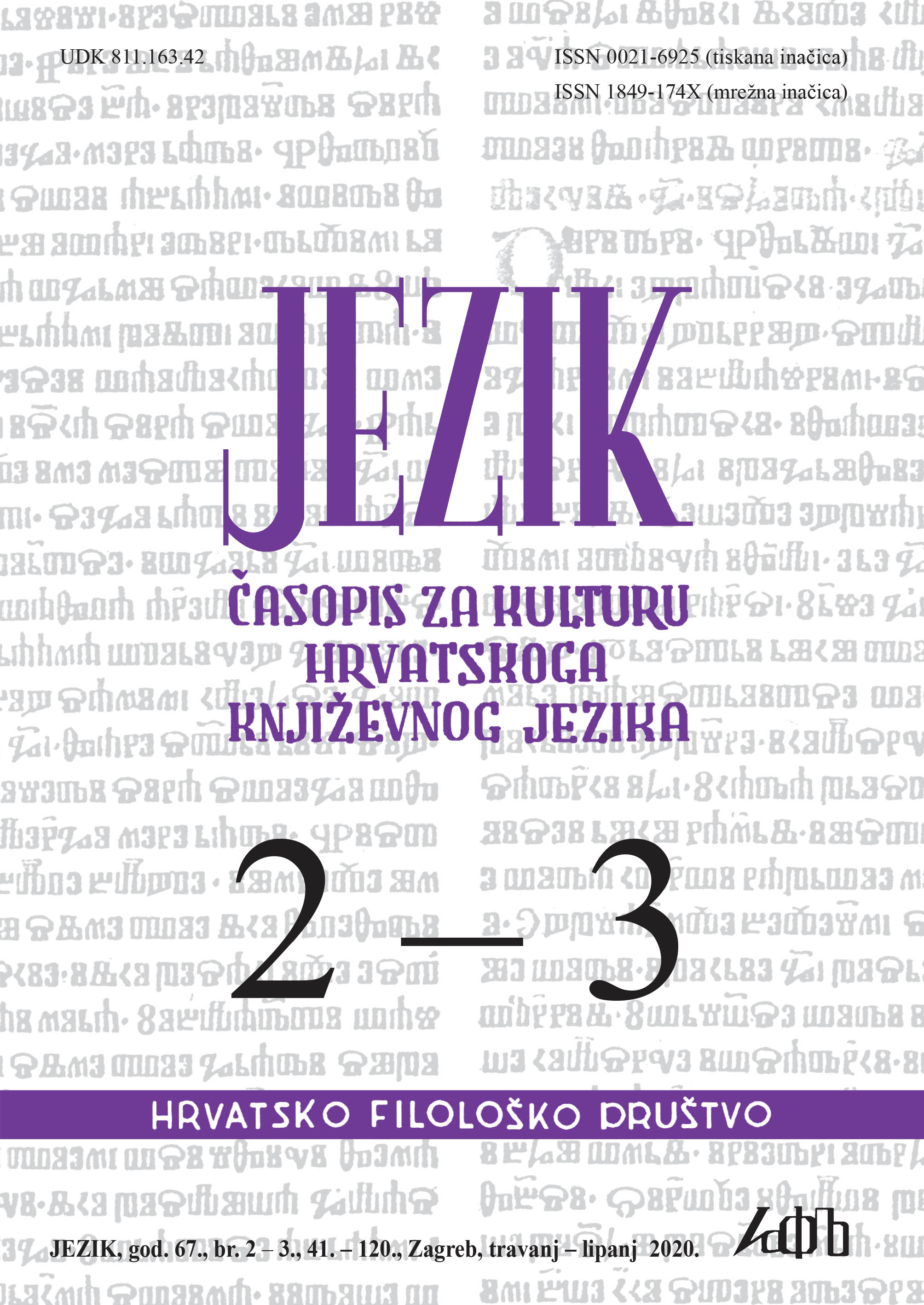 14th round of the competition for best new Croatian word is over Cover Image
