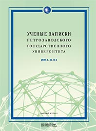 ЭКОНОМИЧЕСКИЕ АСПЕКТЫ СОЦИАЛЬНОЙ СПРАВЕДЛИВОСТИ В ПРАКТИКАХ
ТРАДИЦИОННЫХ ДОМОХОЗЯЙСТВ КОЛЬСКОГО ПОЛУОСТРОВА