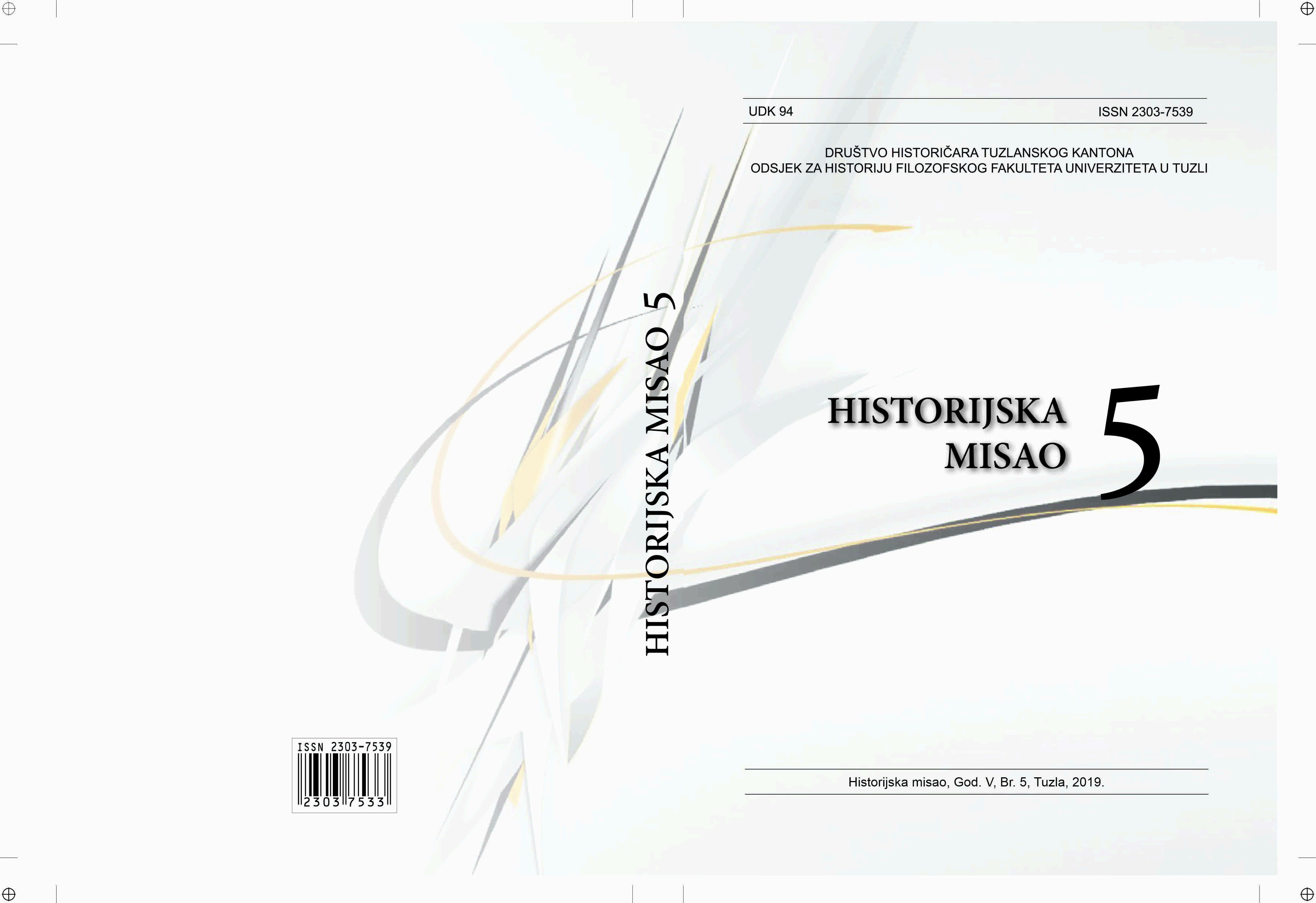 AN OVERVIEW OF THE CONTEMPORARY CROATIAN HISTORIOGRAPHY ON EDUCATION (2000-2018) Cover Image