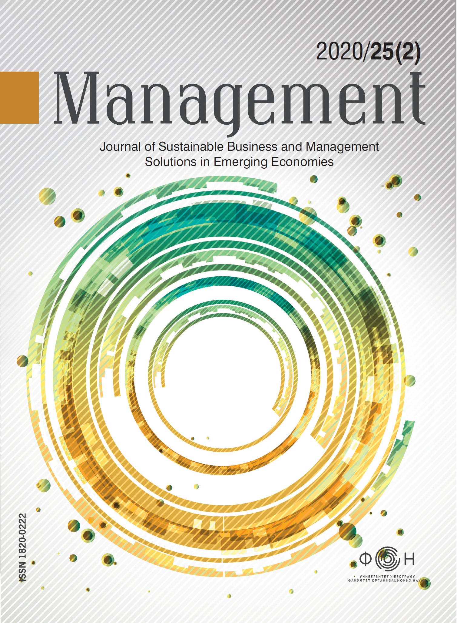 Organizational culture and perceived effectiveness: a case study of an insurance company Cover Image