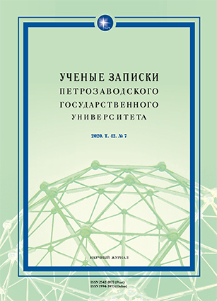 THE MECHANISM OF RETHINKING RELIGIOUS CONCEPTS
IN THE PHILOSOPHICAL TERM SYSTEM OF N. F. FEDOROV Cover Image