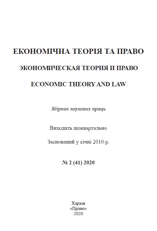 COVID-19: ТАКТИКА ТА СТРАТЕГІЯ ЕКОНОМІЧНОГО ВИЖИВАННЯ