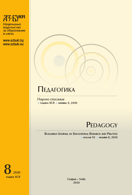 Adaptation of Drama, Theater and Art Techniques for Social Pedagogical Accommodation of Children at Risk in the Contemporary School Cover Image