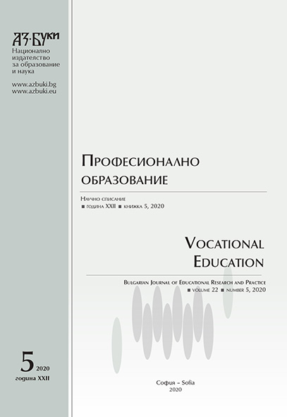„Pride and Prejudice“ – People with Hearing Loss and their Different Abilities Cover Image