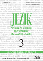 Naslonjenica se uz glagole i glagolske oblike u hrvatskom književnom jeziku, uz dopunu o naslonjenici si