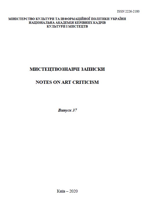 THE PROBLEM IS TYPICAL AS A REFLECTION OF THE TRUTH OF LIFE IN THE GENRES OF LANDSCAPE, PORTRAIT AND EASEL PAINTING Cover Image