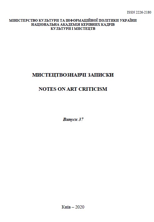 THE PROBLEM IS TYPICAL AS A REFLECTION OF THE TRUTH OF LIFE IN THE GENRES OF LANDSCAPE, PORTRAIT AND EASEL PAINTING Cover Image