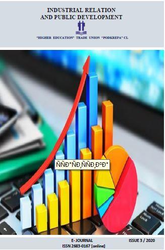 FINANCIAL DIMENSIONS OF THE COVID-19 PANDEMIC ON EVENT MANAGEMENT Cover Image