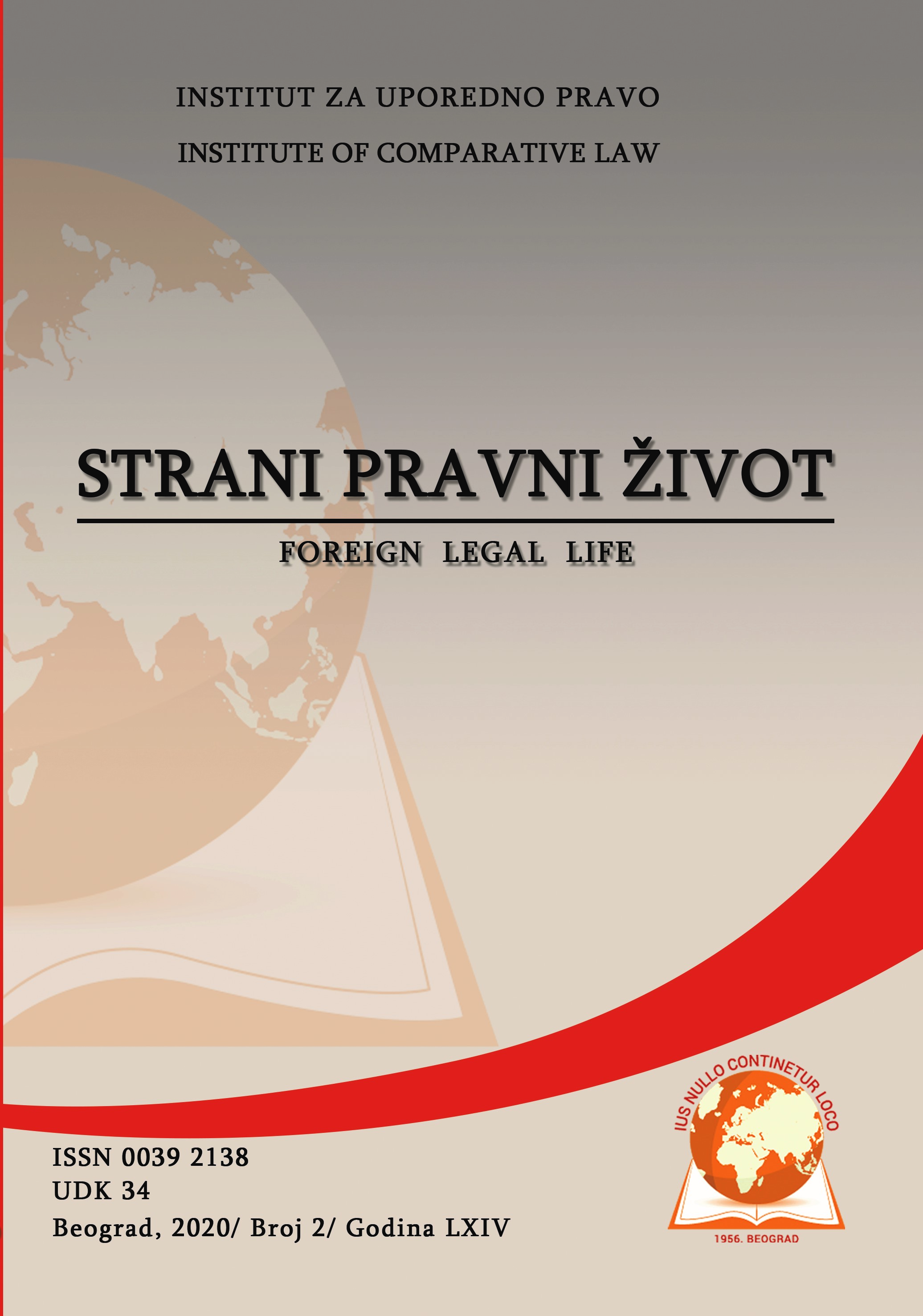 RECUSATIO IUDICUS: SERBIAN SCOPE, COMPARATIVE REVIEW AND PRACTICE OF EUROPEAN COURT OF HUMAN RIGHTS Cover Image