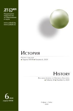 Neighborly Relations ( “Komshuluk”) (Cultural and Historical Heritage of Tolerance and Coexistence Cover Image
