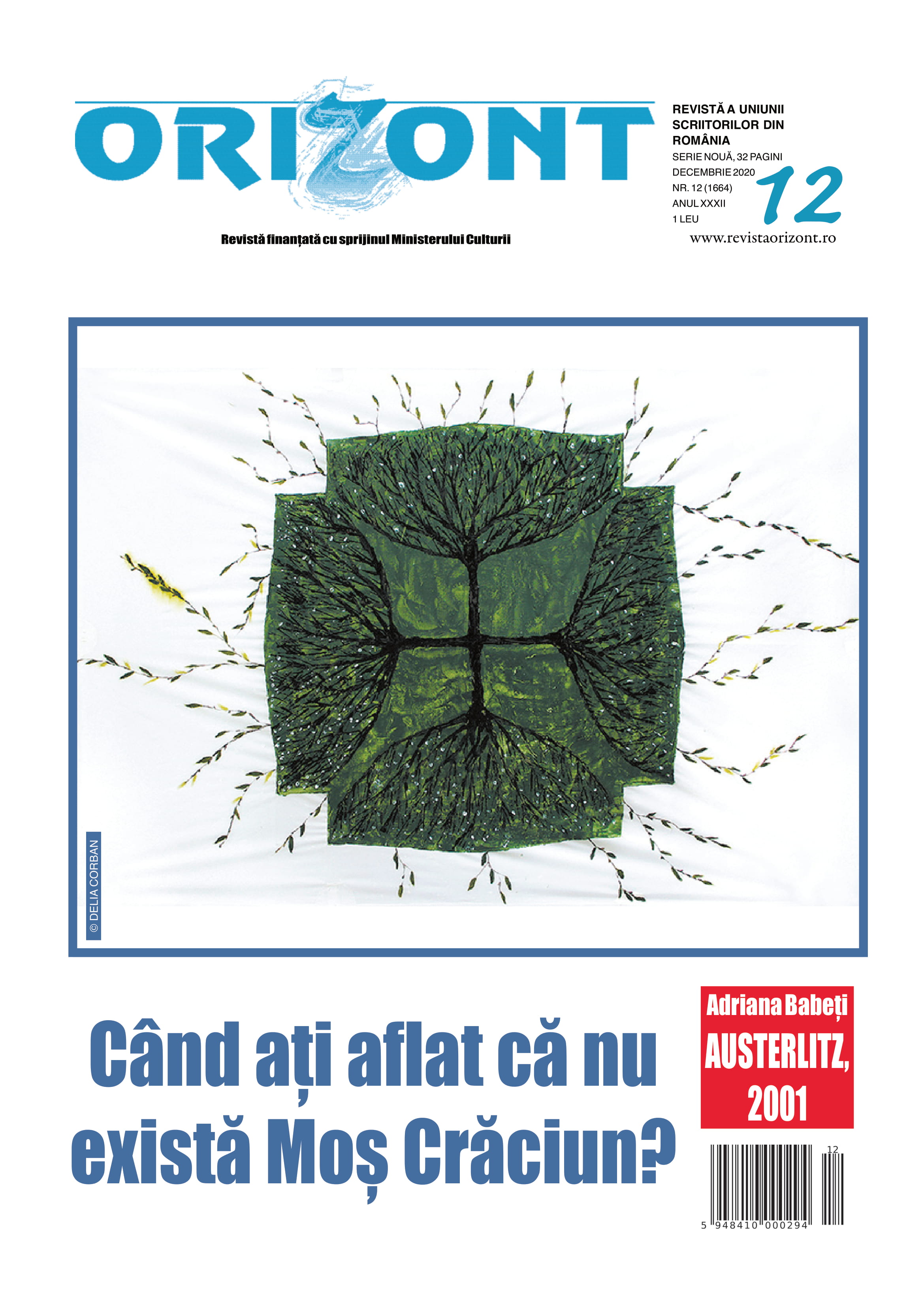 O altă lucrare de artă/ Plăcerile cărții-obiect: alte povești cu clasici (1)