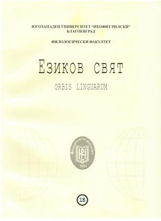 "CLEANING RUSSIAN LITERATURE MEANS CLEANING TOILETS AND DEPENDING ON THE POLICE" Cover Image