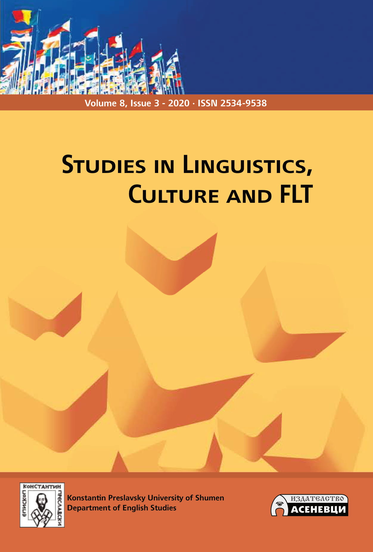 The Communicative Acts Of Sympathy And Condolence In English And Bulgarian– Pragmalinguistic Aspects
