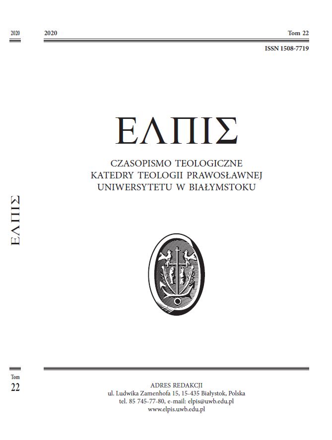 Monasticism as a form of religion translation in the era of persecution of the Church in the 1960s and 1970s (based on materials from Central Russia) Cover Image
