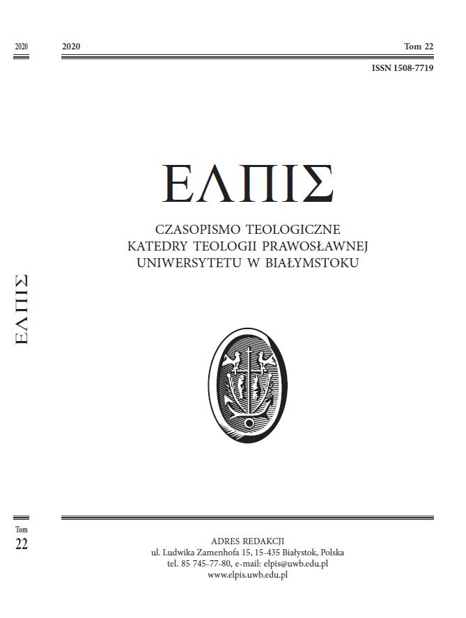 Language analysis of eponyms occurring in Orthodox sacral terminology on the example of selected liturgical books of the Orthodox Church Cover Image