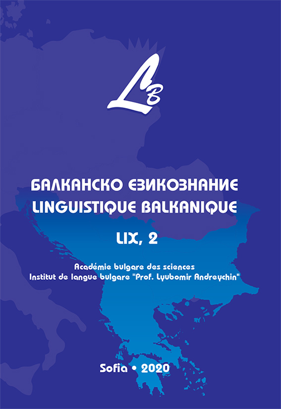 LEXICAL INFLUENCES IN THE DIALECTS OF HLOI (KOMOTINI, GREECE) AND GORNI YURUTSI (KRUMOVGRAD, BULGARIA): CONTRASTIVE STUDIES OF HEALTH TERMINOLOGY Cover Image