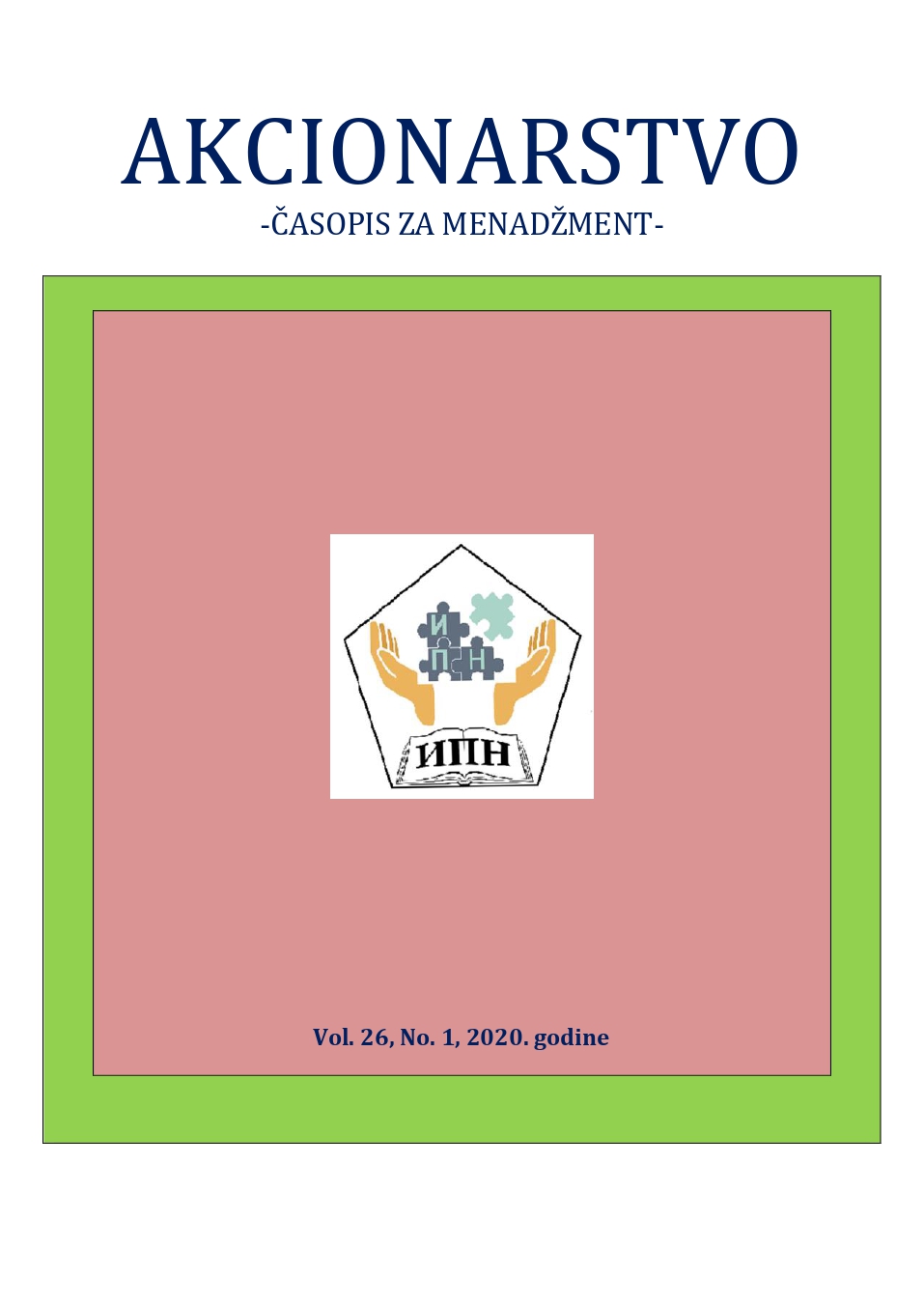 CAPITAL ACCUMULATION AND CONCENTRATION Cover Image