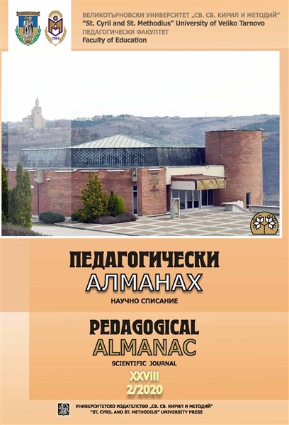 Basketball Training of Students from the University of Veliko Tarnovo and the National Sports Academy in the Conditions of Emergency Cover Image