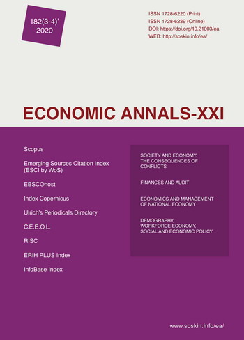 Regional leadership of agrarian production in Ukraine: assessment, problems and directions of development Cover Image