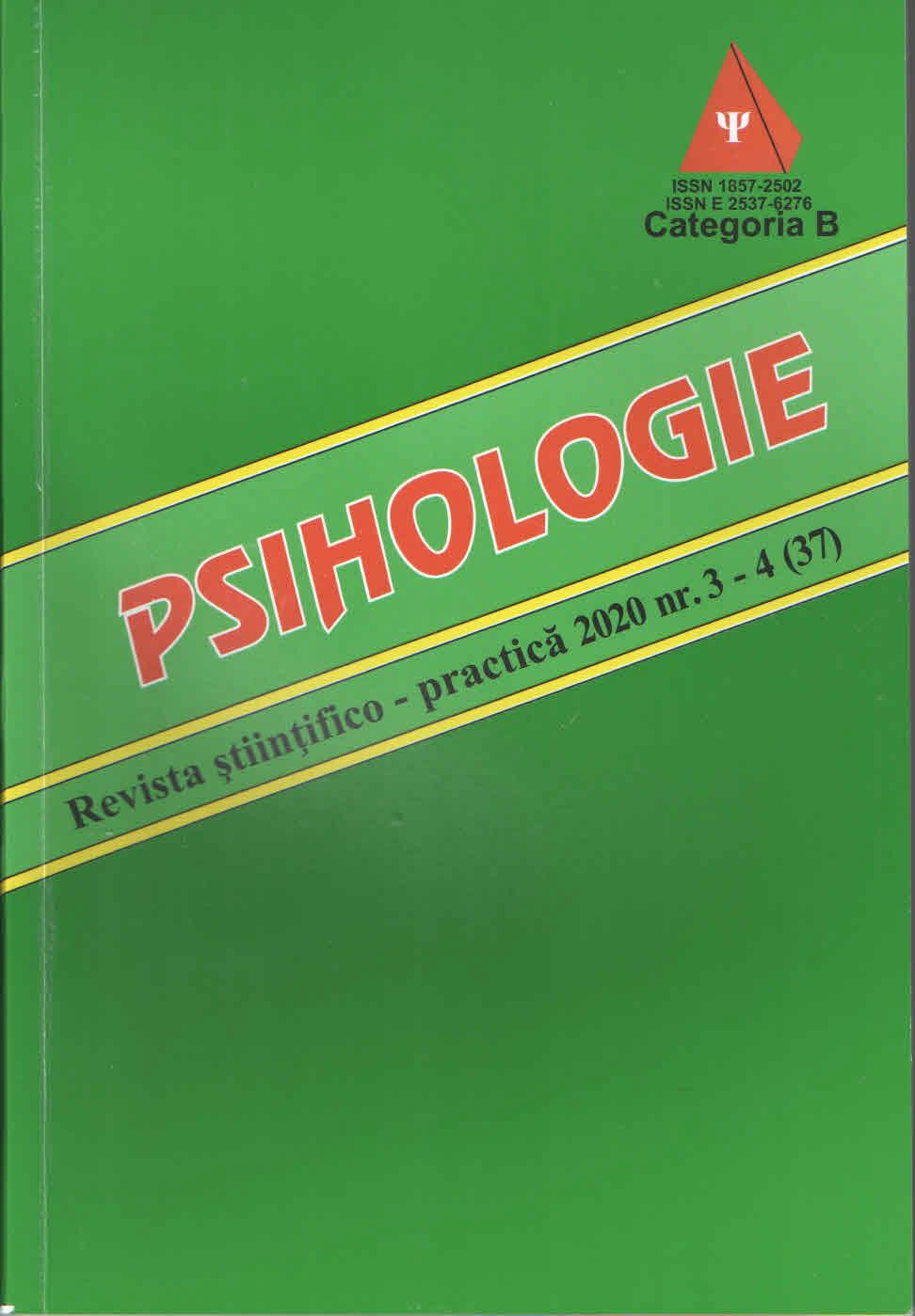 SOCIAL AND PSYCHOLOGICAL PROBLEMS OF CULTURAL VALUES IN A TRANSITIVE SOCIETY Cover Image