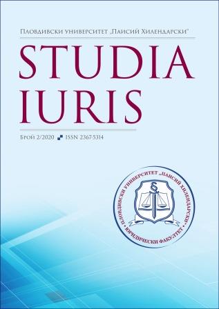 Surrogate Motherhood - Some Ethical and Legal Issues Cover Image