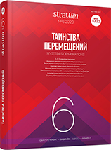 Палеодемографическая ситуация в Саранском уезде XVII—XVIII вв. по материалам могильника Блохино-1