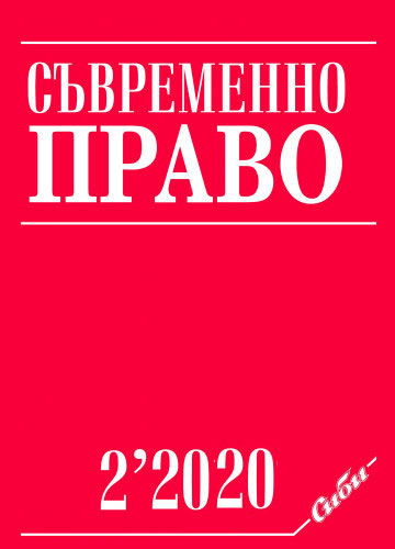 COVID-19 – общо заболяване или професионална болест за медицинските специалисти?