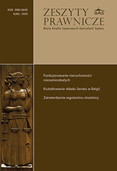 Competence of the public administration authority regarding the approval of shooting range regulations. Proposals for de lege ferenda changes Cover Image