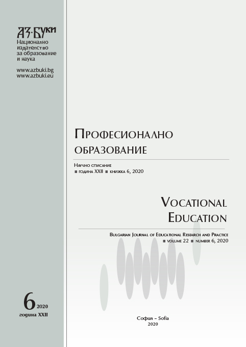 Същност и основни характеристики на професионалното прегряване, или т.нар. синдром бърнаут. Кога и защо прегряваме в учителската професия?