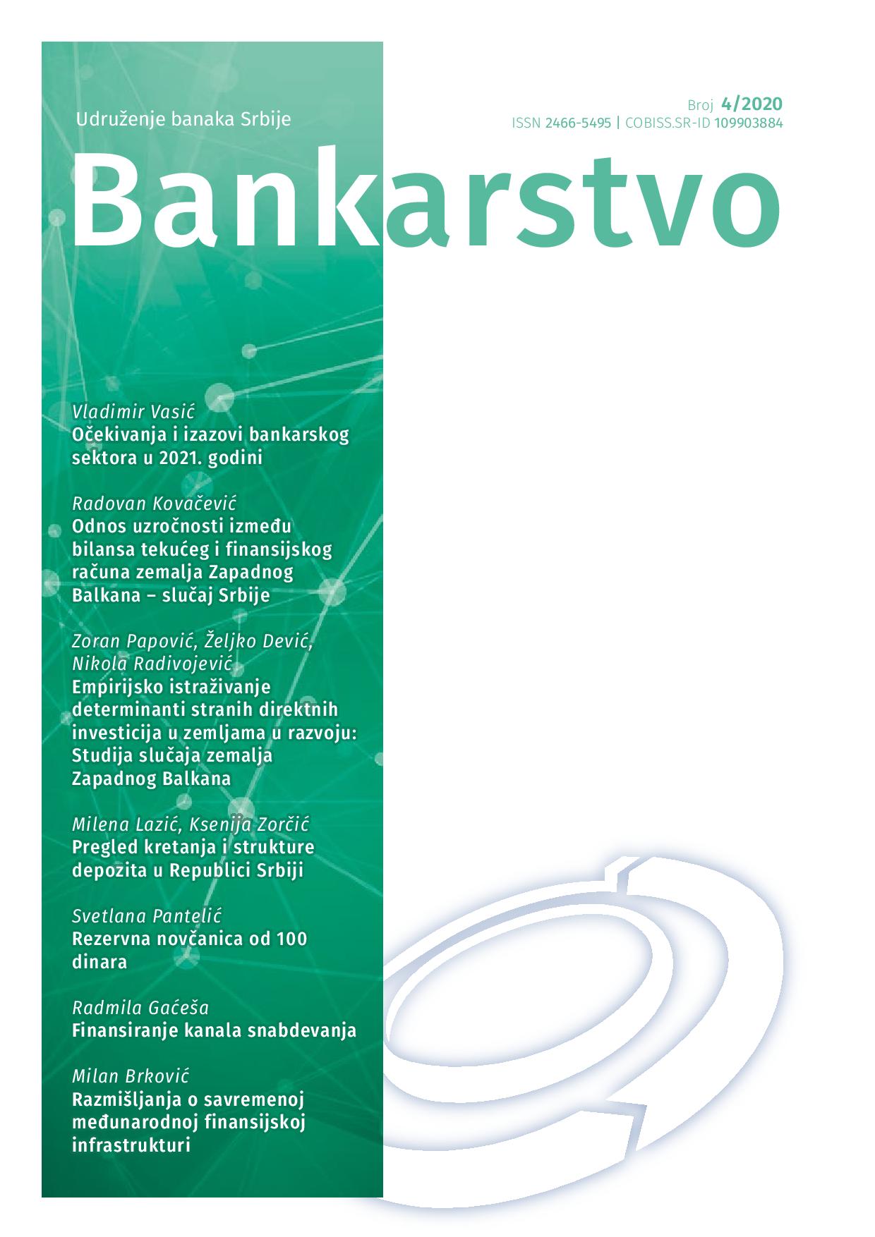 Odnos uzročnosti između bilansa tekućeg i finansijskog računa zemalja Zapadnog Balkana – slučaj Srbije