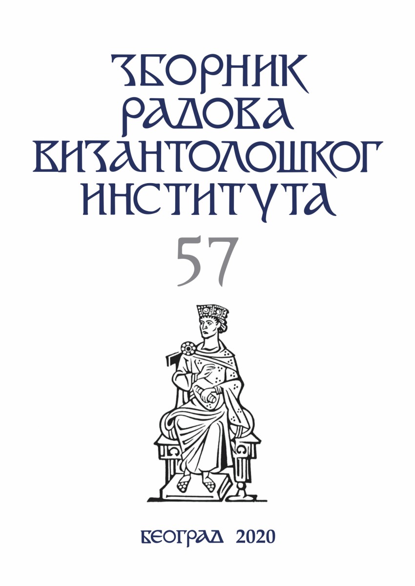 WAS THE LATER EMPEROR NIKEPHOROS BOTANEIATES IN THE 1050s DUX FROM BRANICEVO AND NIŠ? Cover Image