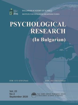 Research on persons the organized crime with the Dark Triad Questionnaire Cover Image