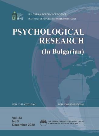 Clinical opportunities of the projective tests in children who have suffered a psycho trauma event Cover Image