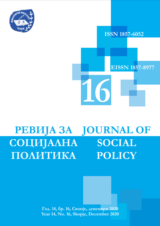 ИНСТИТУЦИИТЕ КАКО СМРТОНОСНО ОРУЖЈЕ: СЛУЧАЈОТ НА СЛОВЕНИЈА ВО ПРВИОТ БРАН НА ЕПИДЕМИЈАТА КОВИД-19