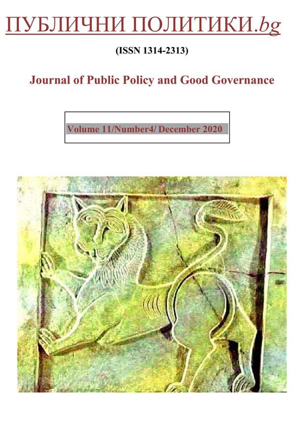COMPARATIVE ANALYSIS OF APPROACHES TO THE ORGANIZATION OF PUBLIC SERVICES IN DEVELOPED COUNTRIES AND IN THE POST-SOVIET SPACE
