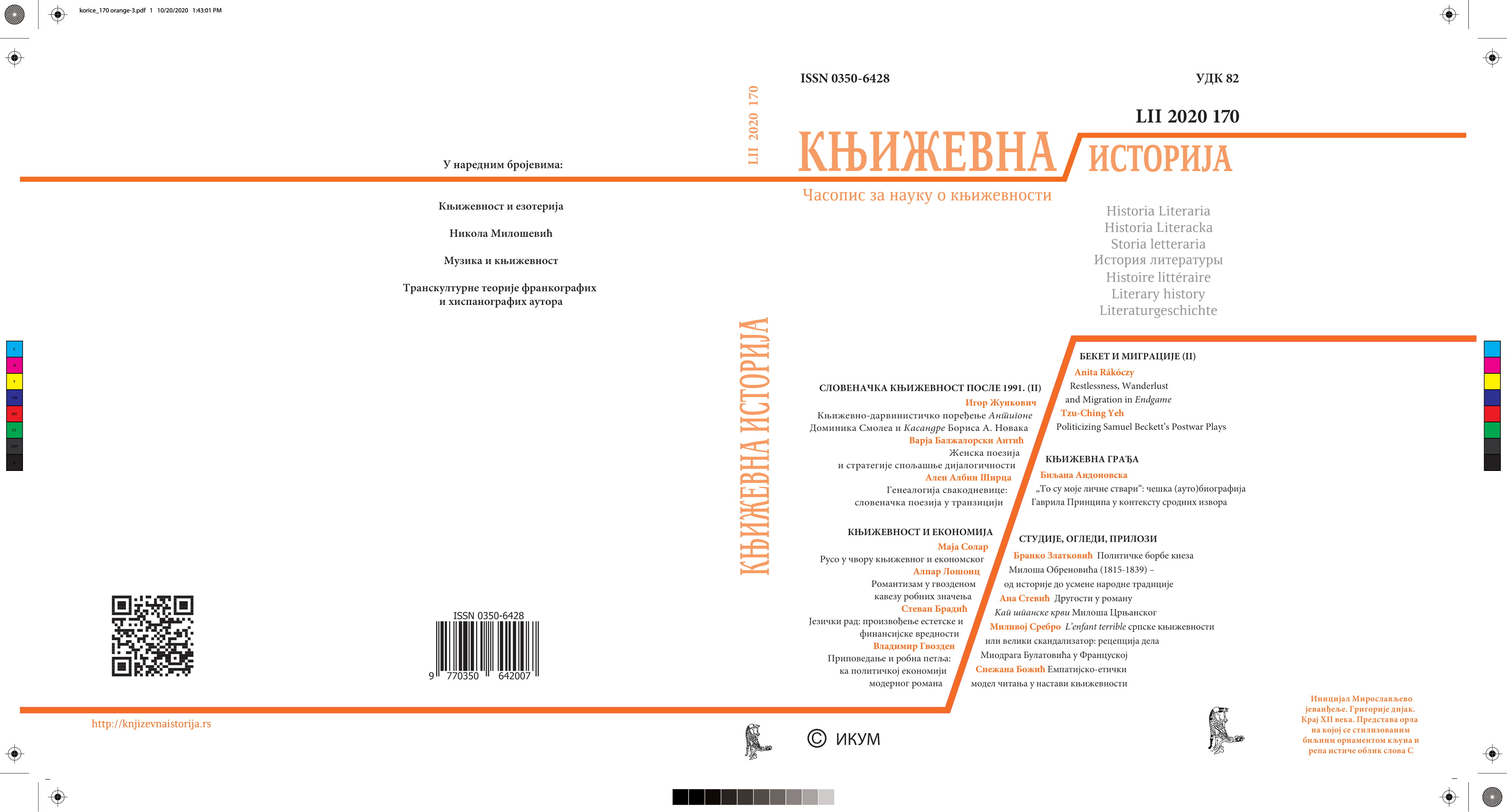 Genealogy of the Everyday: Slovene Poetry in Transition Cover Image
