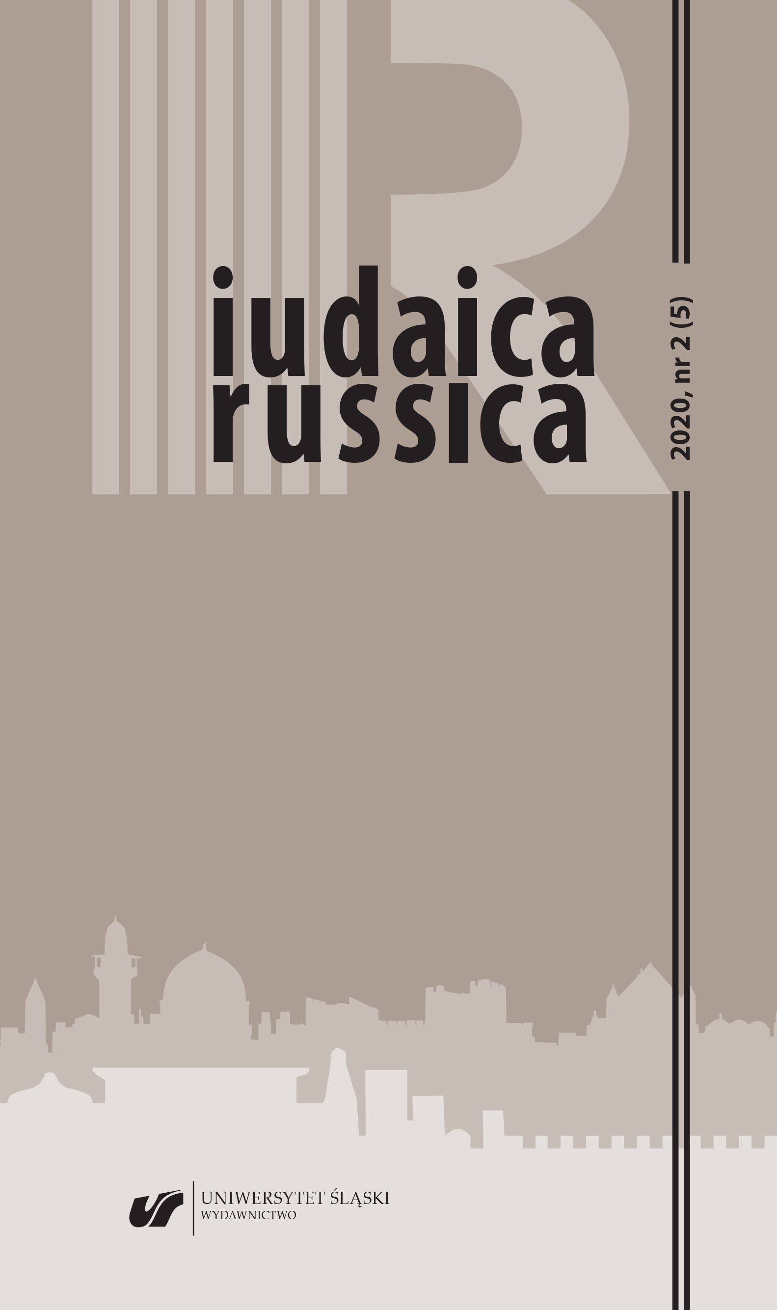 The Hebrew Poetry of the Younger Generation of Immigrants from the Former Soviet Union in Israel. Part 2: Yael Tomashov, Rita Kogan (the beginning was published in the previous issue)