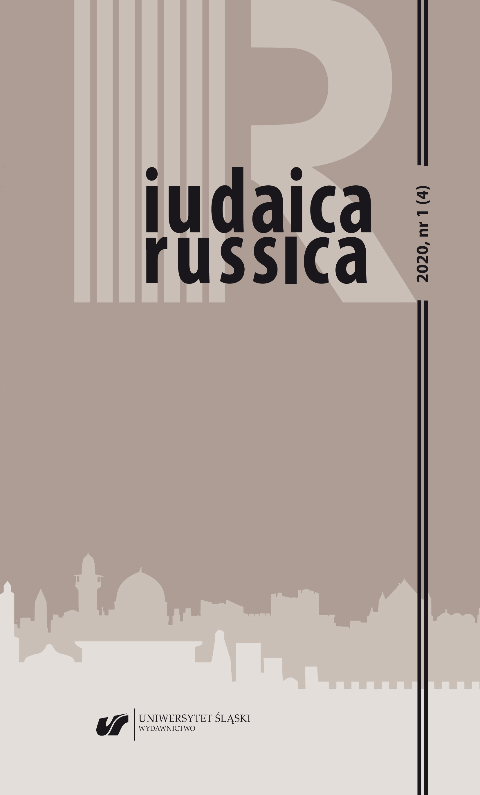 Search for a house and the ‘dog’ toponym in Dina Rubina’s prose Cover Image