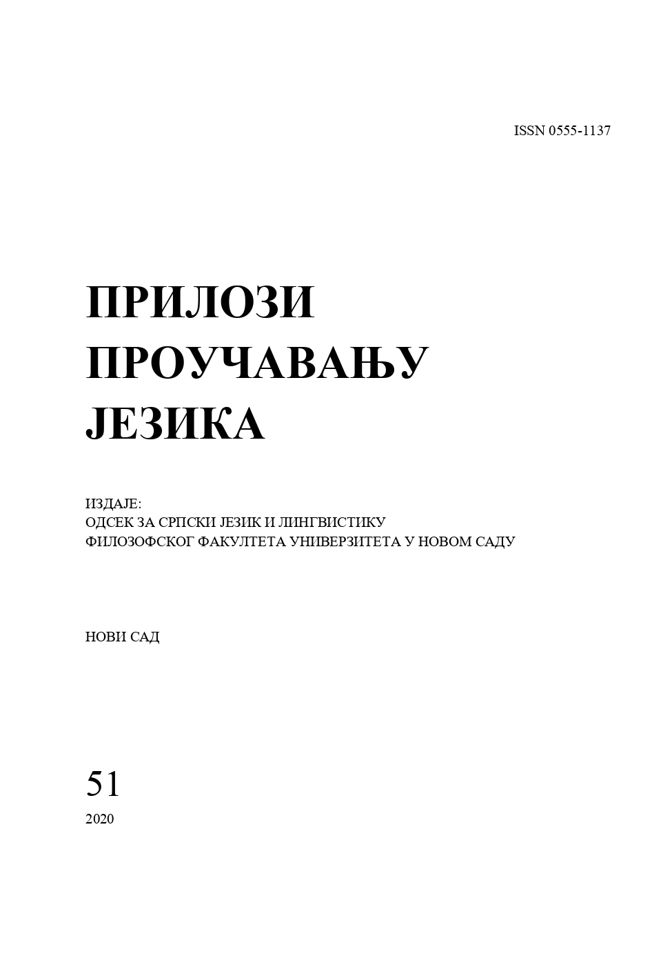 Comparative clauses as complements to incomplete verbs in the novel The Deacon of the Church of the Mother of God by Isidora Sekulić Cover Image