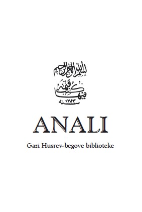 THE SCIENCE OF ARGUMENTATION IN QIRĀ’ĀTS حجة القراءات Cover Image