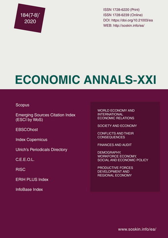 Demythologization of the «controlled chaos» as a tool for geopolitical war: economic and sociocultural markers Cover Image
