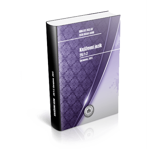 Application and development of methods for teaching in native language and literature curriculum in Bosnia and Herzegovina during the Kingdom of Serbs, Croats and Slovenians / Kingdom of Yugoslavia Cover Image