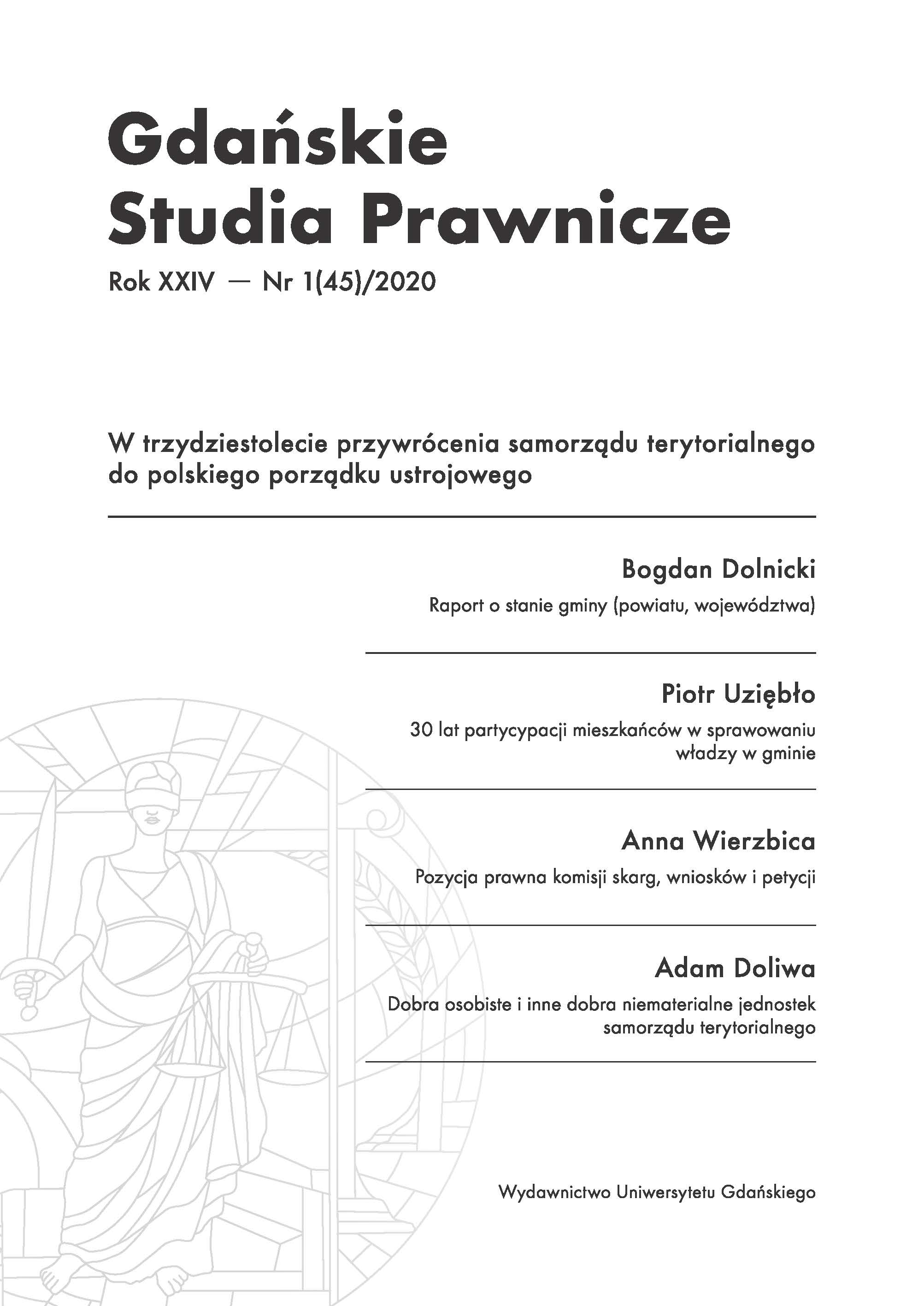 XIII Scientific Seminar of the Department of Local Government Law of the Jagiellonian University “Subjectivity of local government. Constitutional guarantees and boundaries”, Cracow, 10–11 October 2019 Cover Image