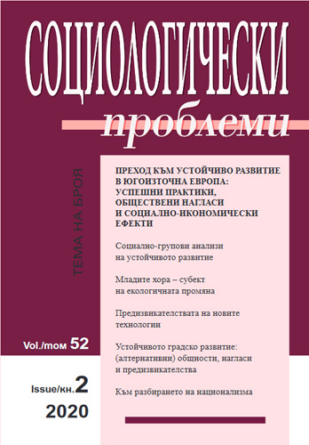 Климатът и средната класа в страните от Югоизточна Европа