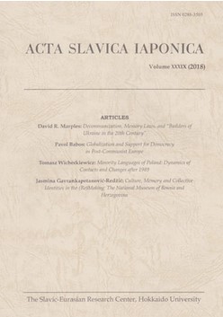 Andrej Kotljarchuk and Olle Sundström, eds., Ethnic and Religious Minorities in Stalin’s Soviet Union: New Dimensions of Research