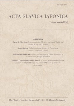 Russian Local Government and the War Effort, Autumn 1914–Spring 1915: “A New Horizon for Russia’s Zemstva” Cover Image
