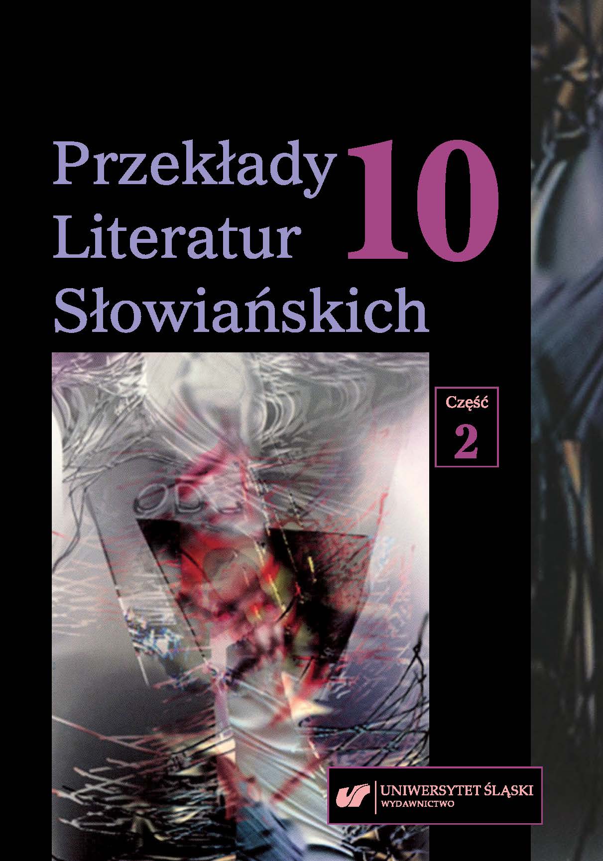 The Reception of Olga Tokarczuk’s Works in Bulgaria Cover Image