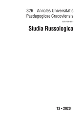 National Picture of the World in Russian-speaking and Russian Poetry of Kazakhstan Second Half of the Twentieth – Beginning of the Twenty-first Centuries Cover Image