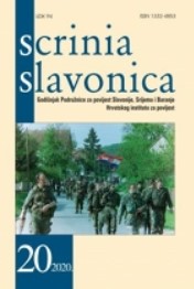 Dokumenti o aktivnostima državnih vlasti pri suzbijanju širenja boljševičkih ideja na području Slavonije i Srijema (1918.-1922.)